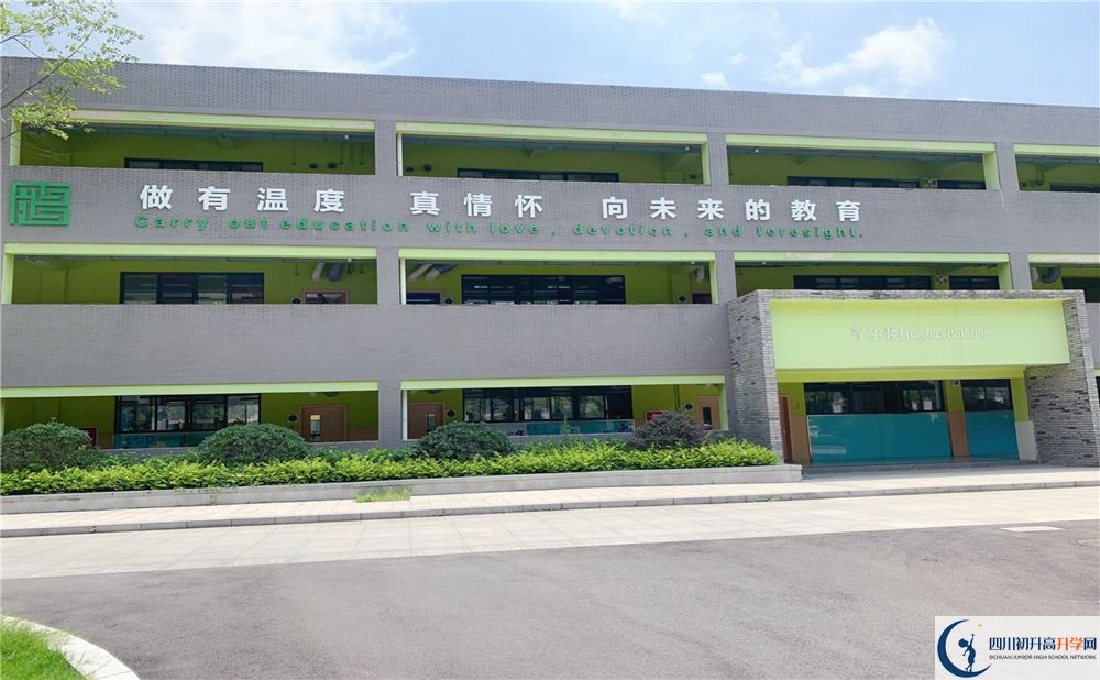 成都綿實(shí)外2020年錄取標(biāo)準(zhǔn)是什么？