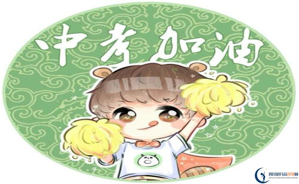 2020年成都金堂中學(xué)在成都排幾？
