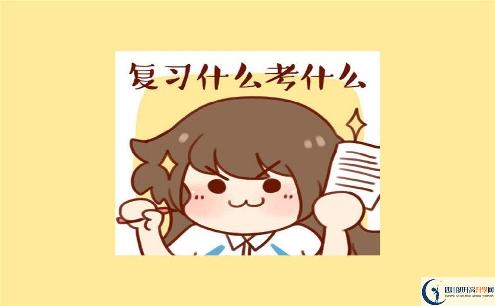 金堂實(shí)驗(yàn)中學(xué)招生辦電話是多少？