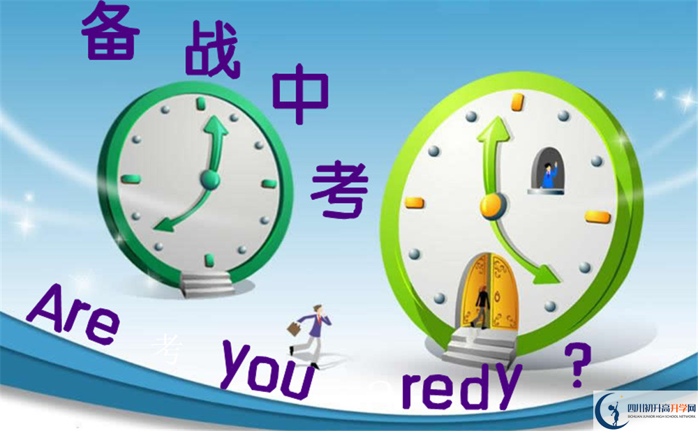 2020年大邑實(shí)驗中學(xué)升學(xué)率是多少？