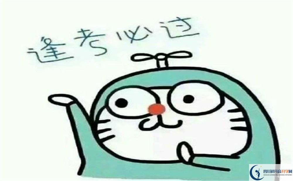 2020年大邑中學(xué)一年多少錢？