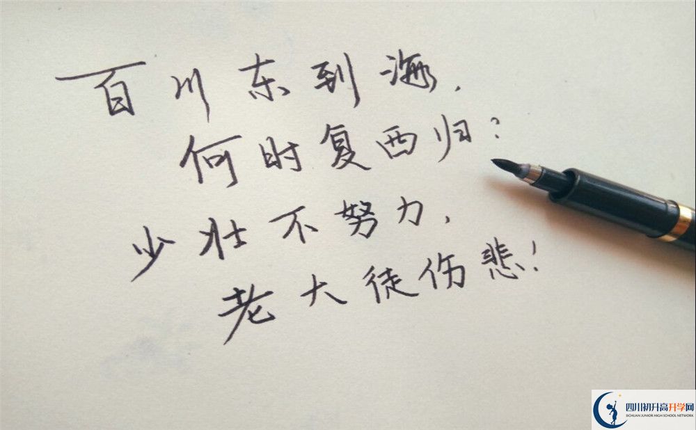 2020年壽安中學(xué)寢室怎么樣？