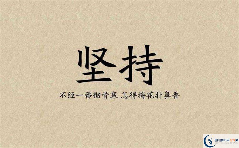 成都新津?yàn)槊鲗W(xué)校在哪里？