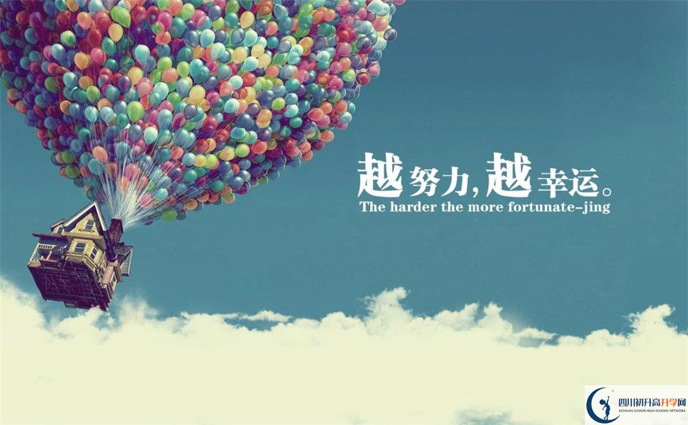 成都市第七中學(xué)高中地址在哪里？