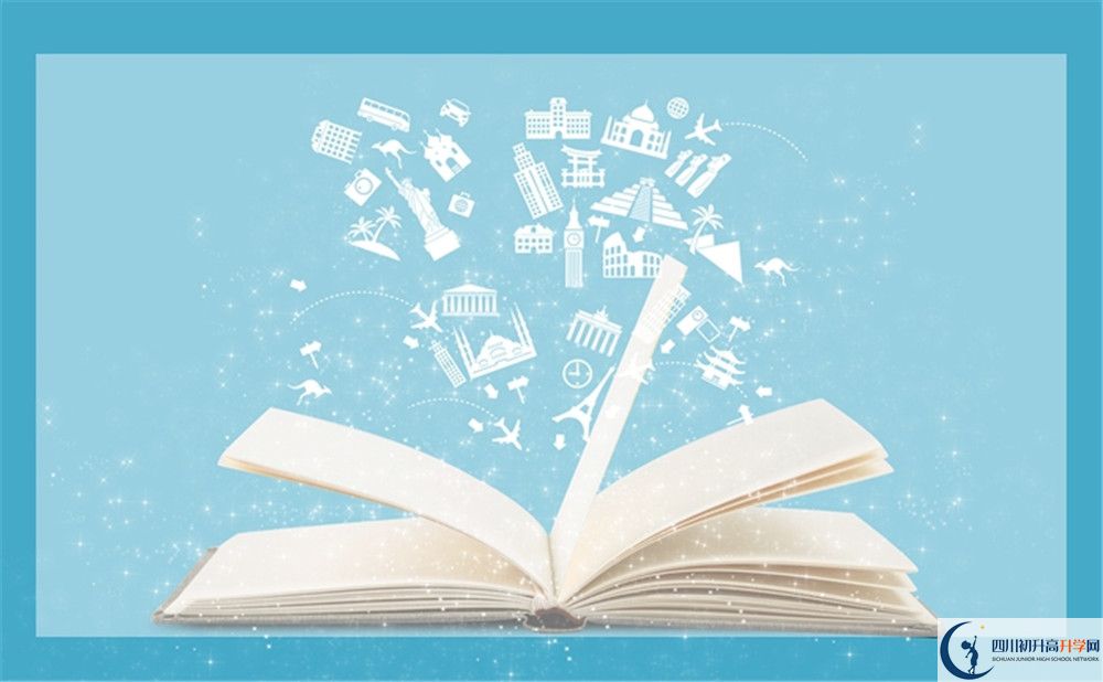 2020年成都市第三中學(xué)在成都排名是多少？