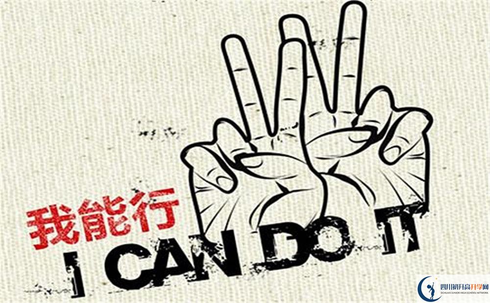 2020年成都石室中學(xué)升學(xué)率是多少？