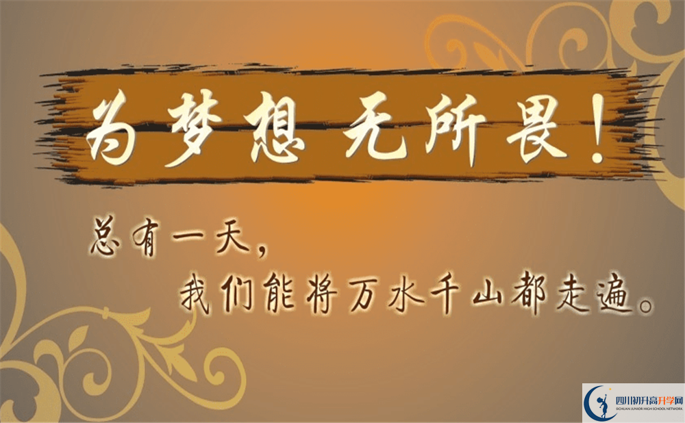 2020年石室中學(xué)升學(xué)率是多少？