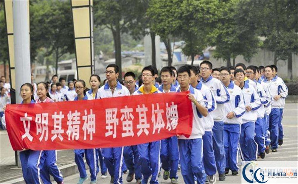 成都七中萬達(dá)學(xué)校2020年高中部怎么樣？