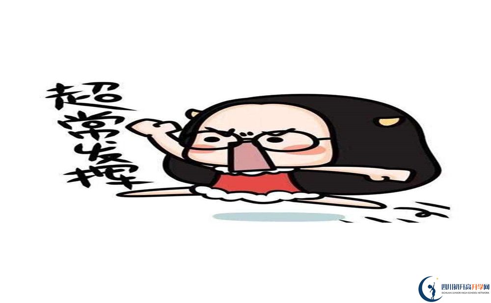 2020年成都市第二十中學(xué)校收費怎么樣？