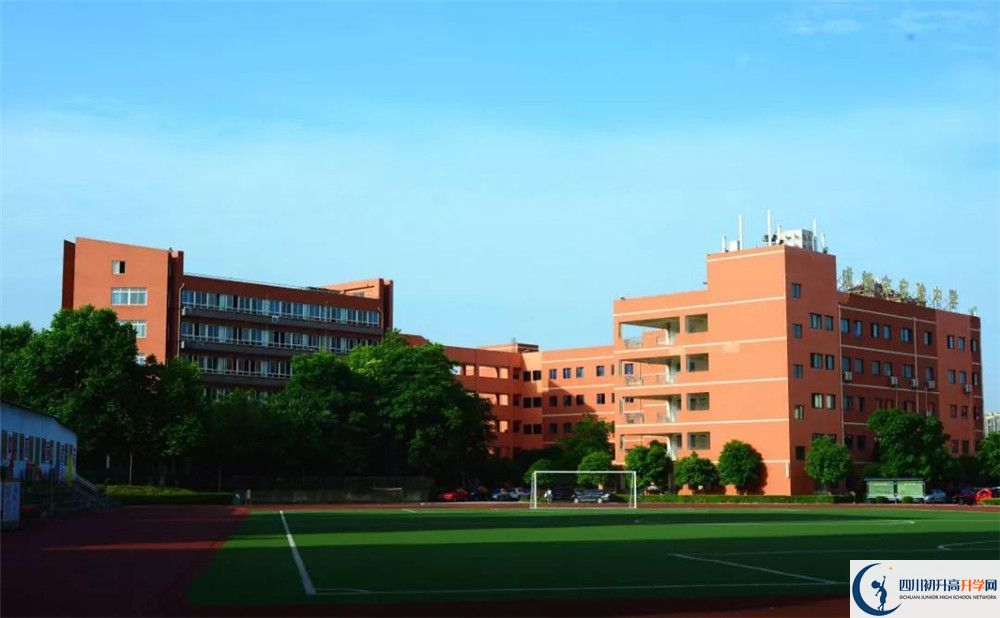 成都市實驗中學(xué)2020年錄取分?jǐn)?shù)線是多少分？