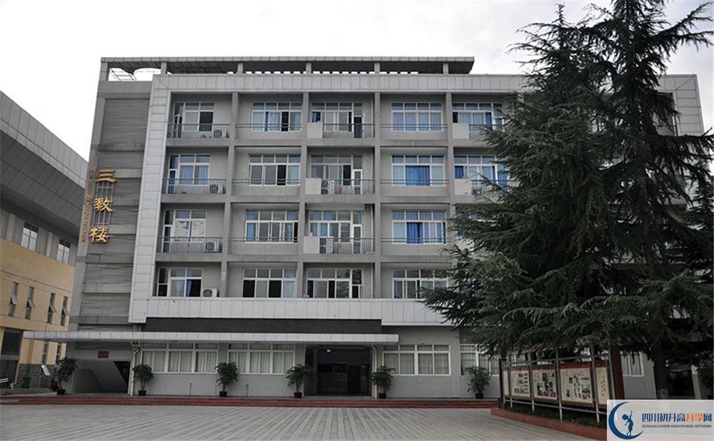 成都中和中學(xué)2020年高中基地班怎么樣？