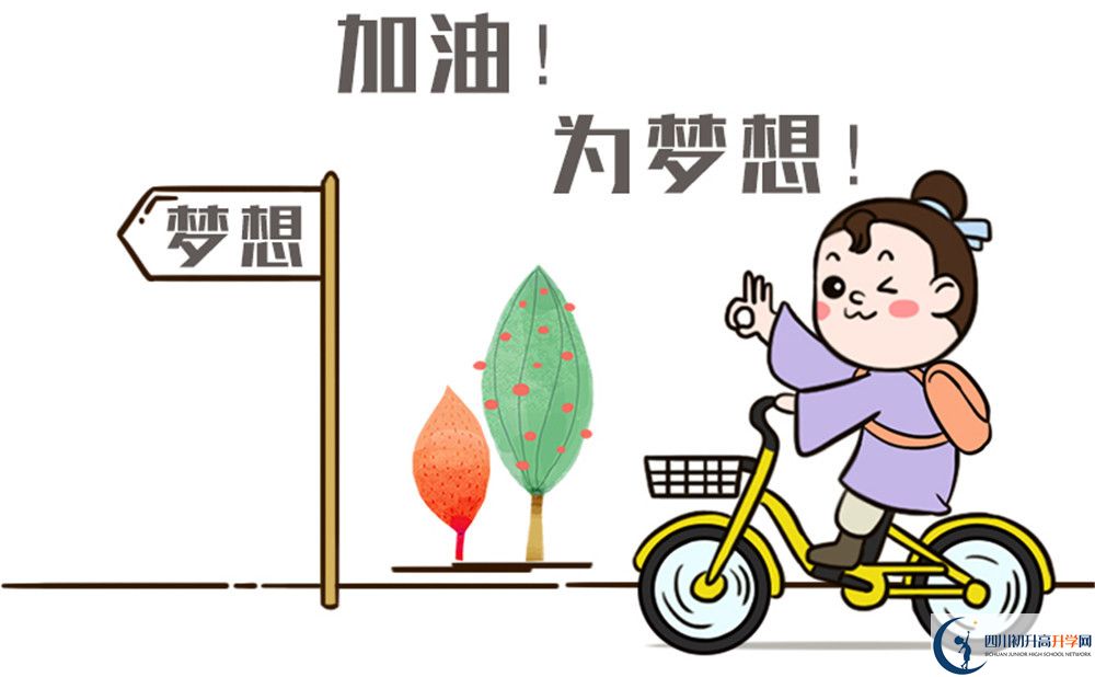 2020年七中高新如何？