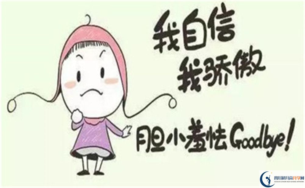 2020年溫江二中中考升學(xué)率是多少？