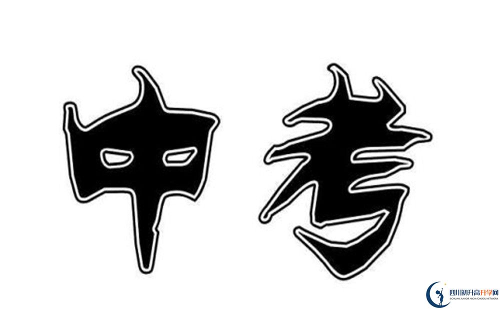 2020年都江堰樹德外國語學(xué)校收費(fèi)是多少？