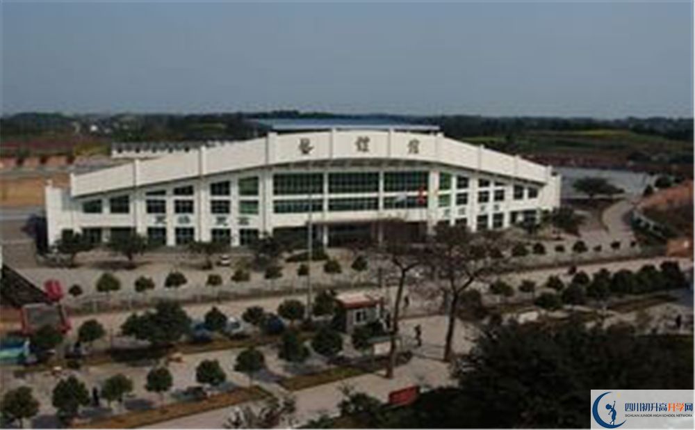 簡陽三岔中學(xué)2020年是不是公辦？