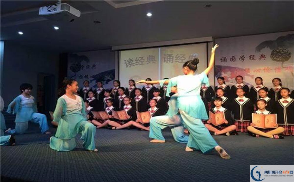 成都市第十一中學2020年中考錄取分數(shù)線是多少分？