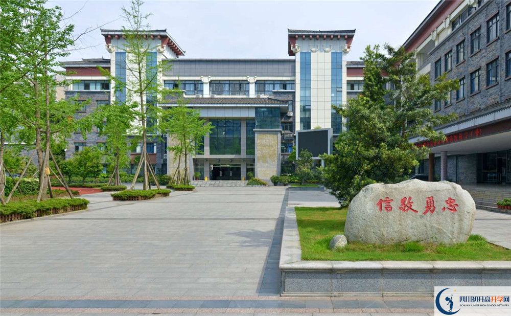 成都市西北中學(xué)地址南校區(qū)在哪里？