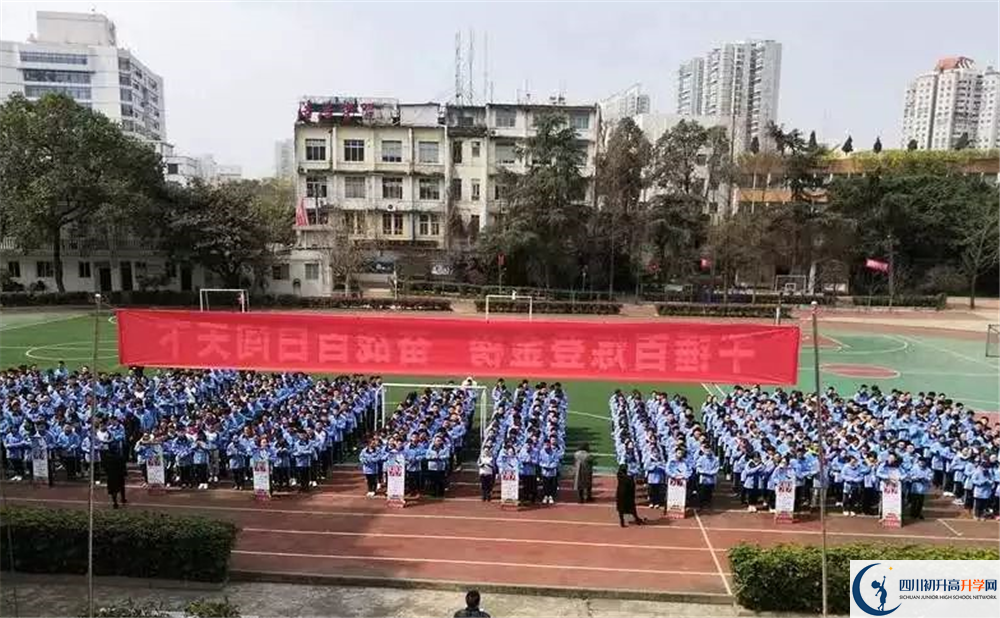 四川省成都列五中學(xué)2020年中考錄取分?jǐn)?shù)是多少分？