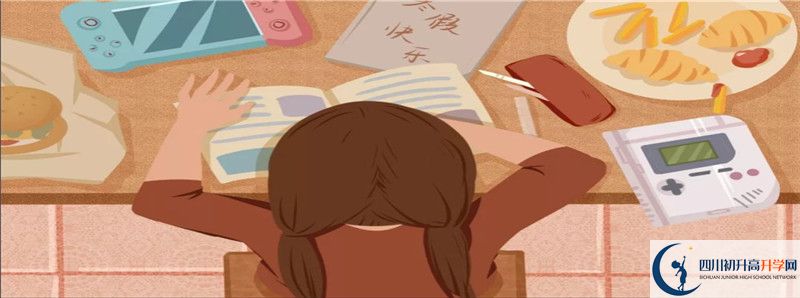 2021年儀隴復(fù)興中學(xué)中考招生錄取分?jǐn)?shù)線(xiàn)是多少分？