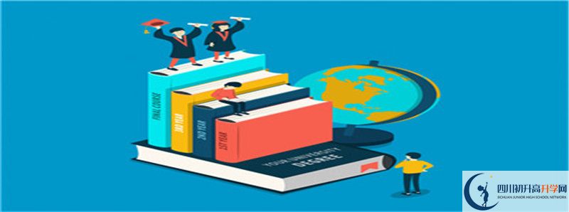 2021年成都新世紀外國語學校招生計劃是怎樣的？