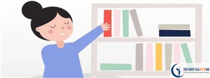 2021年古藺縣皇華中學招生計劃是怎樣的？