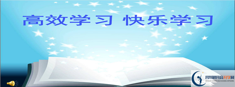 2021年成都七中萬達(dá)學(xué)校升學(xué)率高不高？