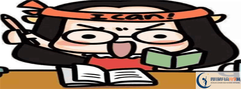 2021年萬(wàn)勝高級(jí)中學(xué)升學(xué)率高不高？