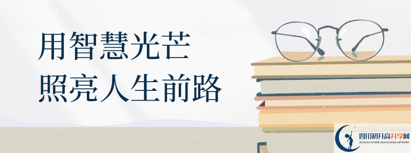 2021年樹德懷遠(yuǎn)中學(xué)學(xué)費(fèi)多少？