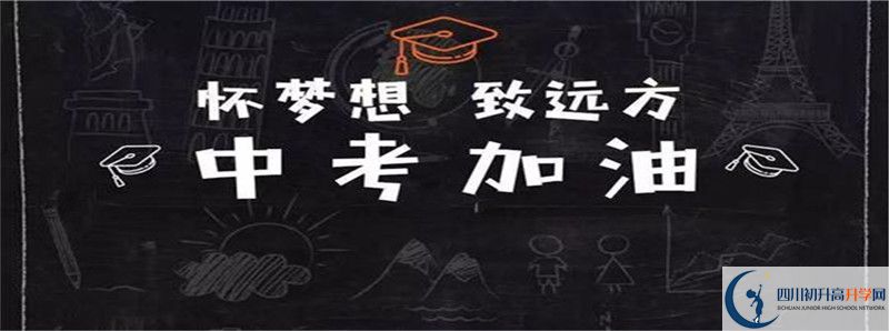 西昌市第七中學在哪里？
