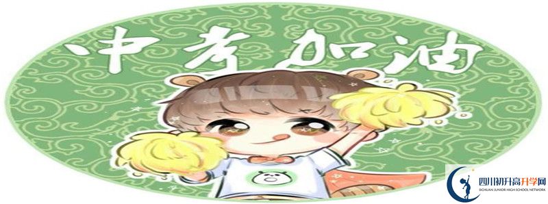 2021年彭州一中招辦電話是多少？