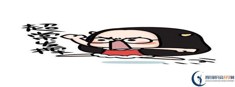 2021年汪洋中學(xué)怎么樣？