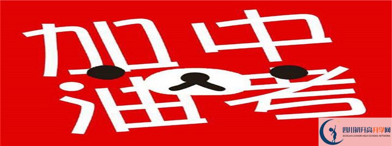 2021年保羅外國語學(xué)校怎么樣？