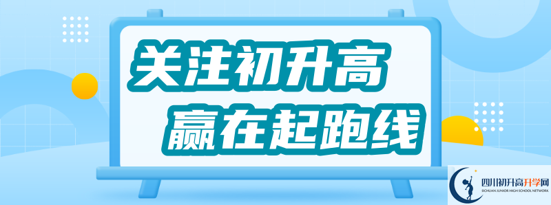 2021年德格縣中學(xué)怎么樣？