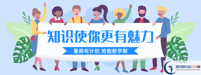 西昌市第六中學(xué)地址怎么走？