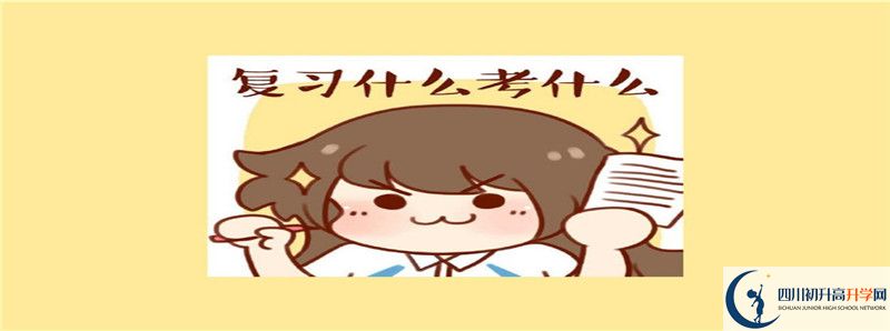 都江堰中學(xué)高中部地址在哪里？