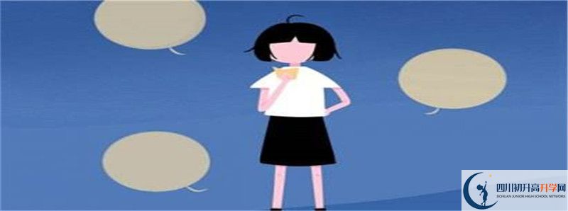 犍為第一中學(xué)高中部地址在哪里？