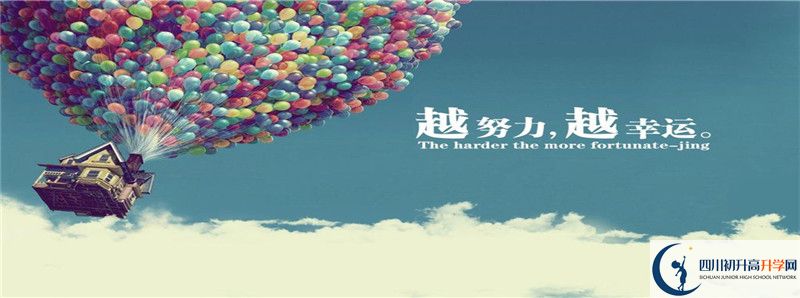 蜀城中學(xué)高中部地址在哪里？
