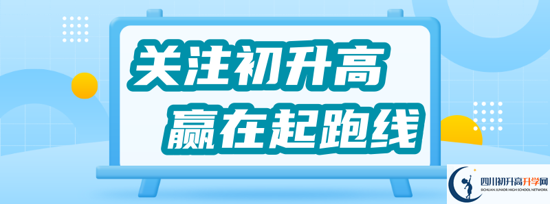 2021年雙流藝體中學(xué)住宿費(fèi)用是多少？