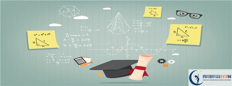 大彎中學2021年高中部入學條件是什么？