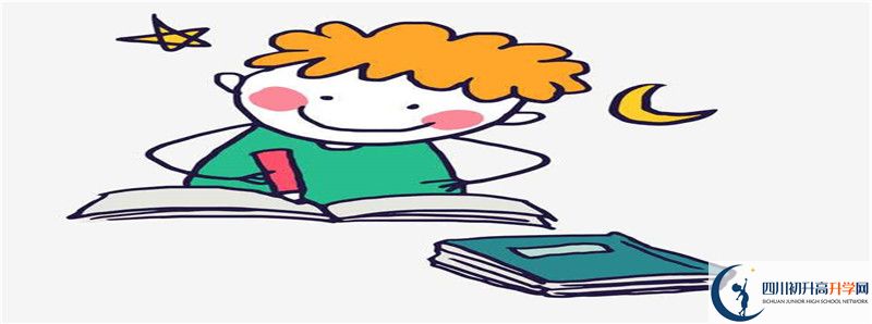 2021年彭山一中的高中住宿怎么樣？