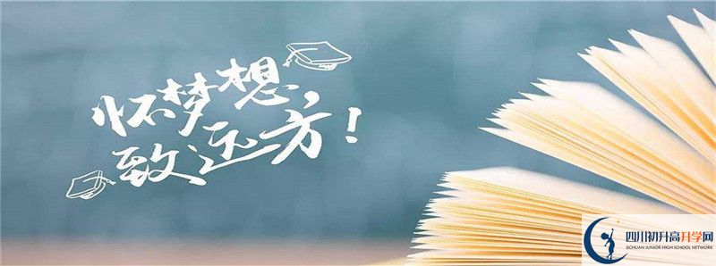 石室天府中學(xué)2021清華北大錄取學(xué)生多少？