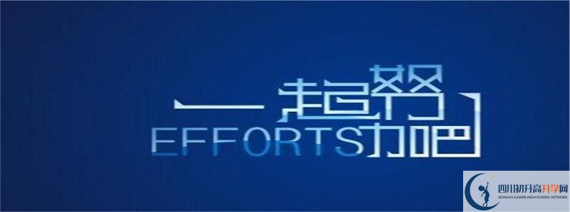 樂(lè)山新橋中學(xué)2021清華北大錄取學(xué)生多少？
