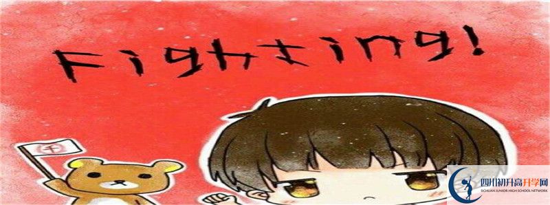 濛陽(yáng)中學(xué)2021清華北大錄取學(xué)生多少？