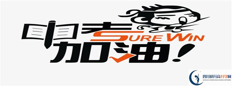 彭州市博駿學校2021清華北大錄取學生多少？