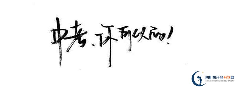 強項實驗中學2021清華北大錄取學生多少？