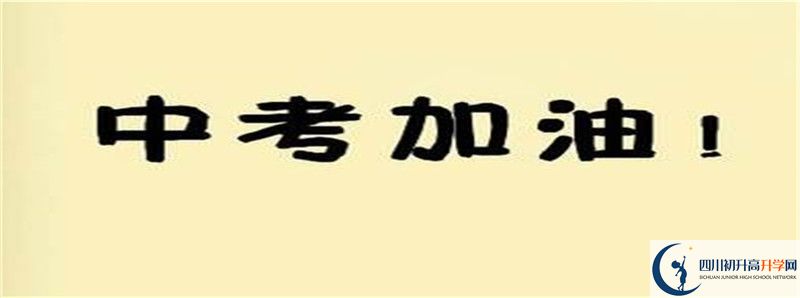 成都石室外國(guó)語(yǔ)學(xué)校2021清華北大錄取學(xué)生多少？