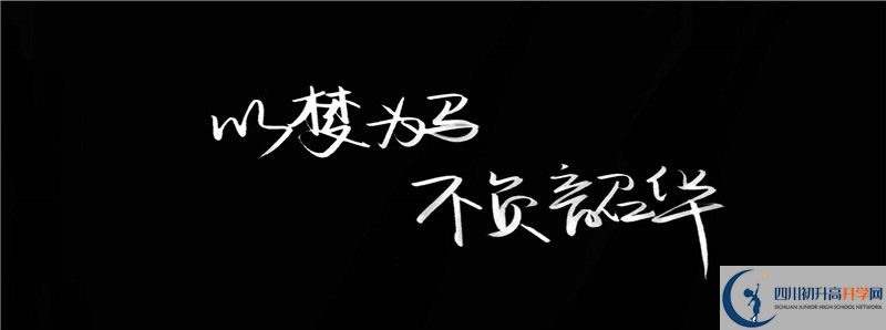 永安中學(xué)2021清華北大錄取學(xué)生多少？