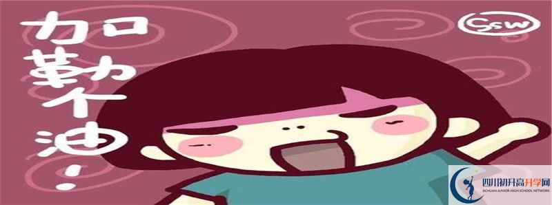 考川科外國語學(xué)校差幾分怎么辦？