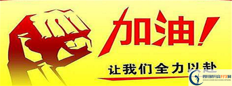 去年成都市第三中學(xué)的本科升學(xué)率是多少？
