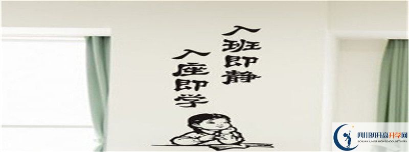 2021年中考考多少分能上清水中學？